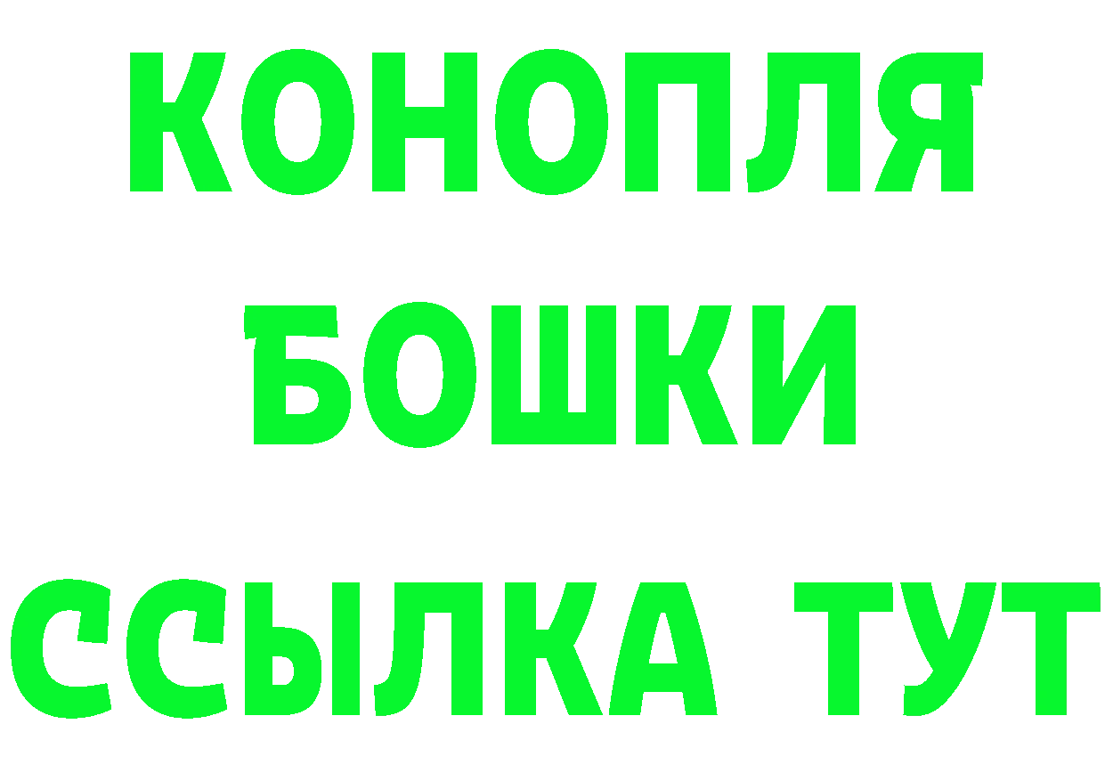 ТГК концентрат зеркало это мега Бежецк