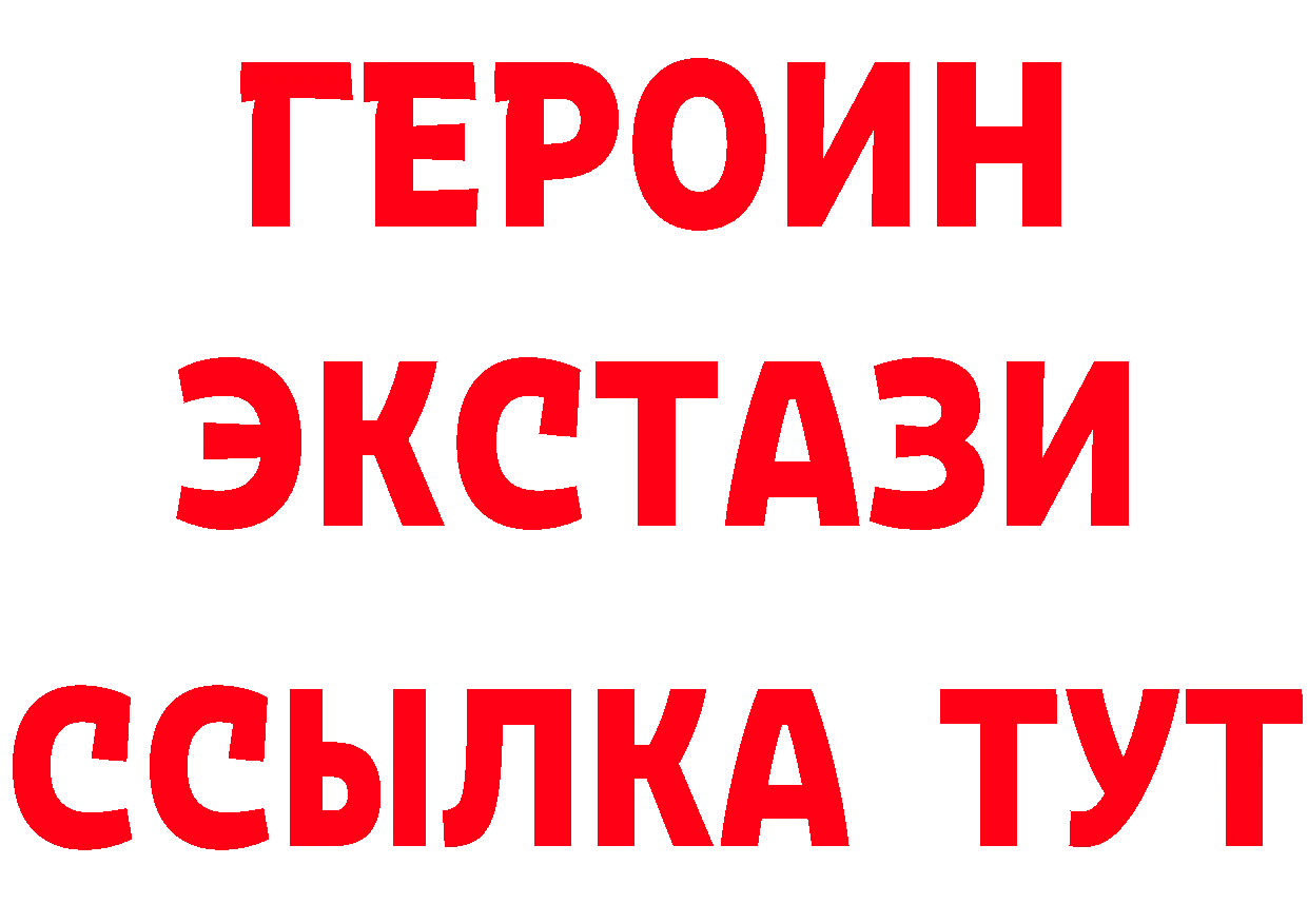 Магазин наркотиков даркнет наркотические препараты Бежецк